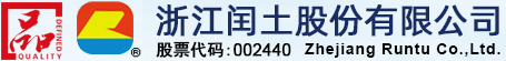 浙江誠(chéng)泰化工機(jī)械有限公司
